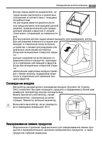 Страница 57