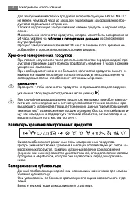 Страница 58
