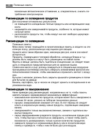 Страница 60