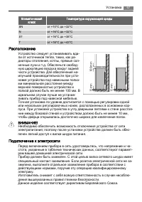 Страница 67
