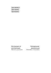 Страница 1