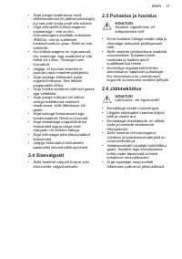 Страница 17