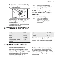 Страница 49