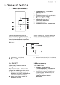 Страница 55