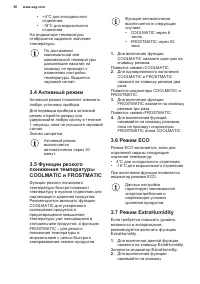 Страница 56