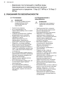 Страница 24