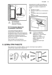 Страница 39