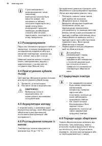 Страница 50