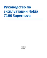 Страница 1