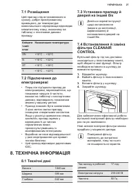 Страница 27