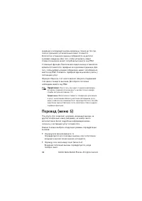 Страница 34
