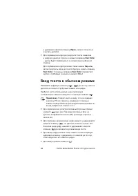 Страница 42