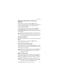 Страница 47