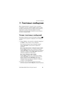 Страница 59