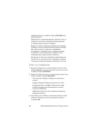 Страница 60