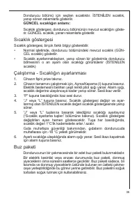 Страница 35