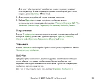 Страница 35