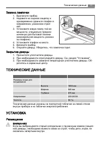 Страница 41