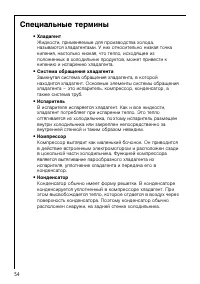 Страница 30