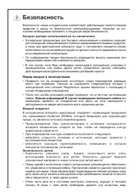 Страница 30