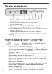 Страница 38