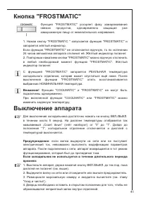 Страница 41