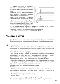 Страница 49