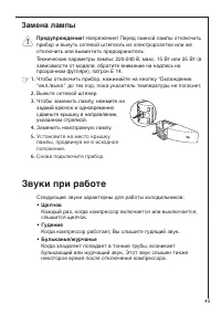 Страница 49