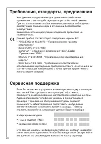 Страница 50