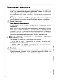 Страница 38