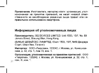 Страница 37