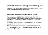 Страница 37