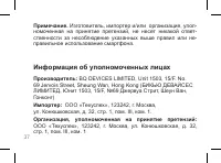 Страница 37