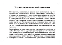 Страница 39