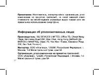 Страница 37