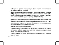 Страница 41