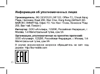 Страница 35