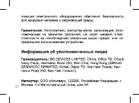 Страница 35