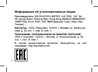 Страница 37