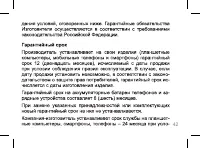 Страница 42