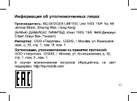 Страница 40