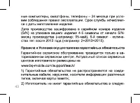Страница 43