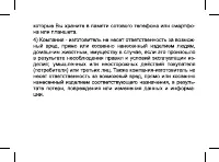 Страница 47