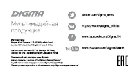Страница 36