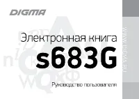 Страница 1