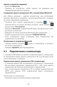 Страница 46