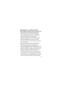 Страница 41