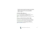 Страница 49