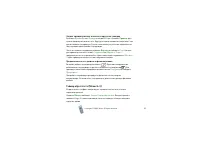 Страница 57