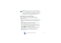 Страница 33